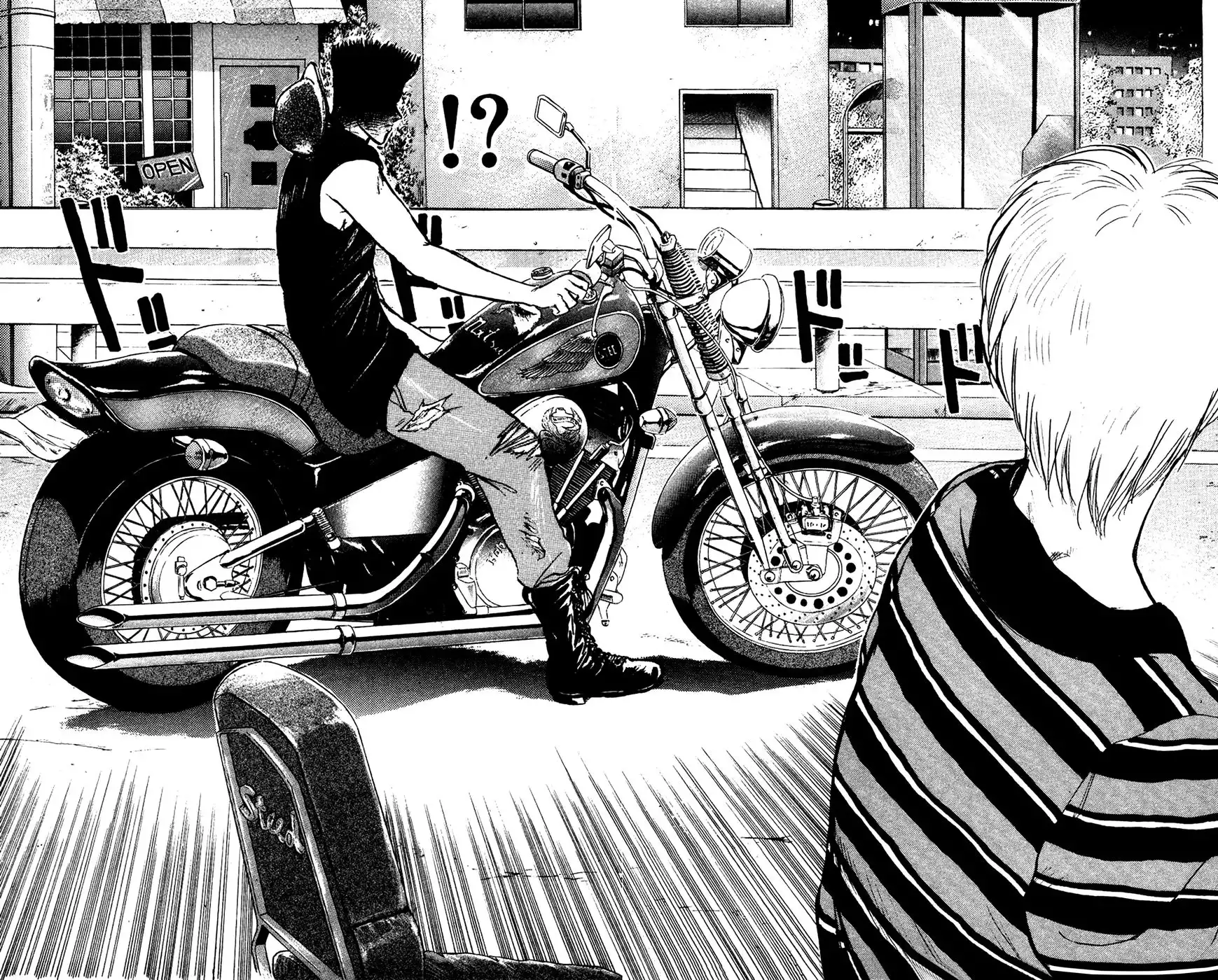 Shounan Junai Gumi Chapter 132.2 7